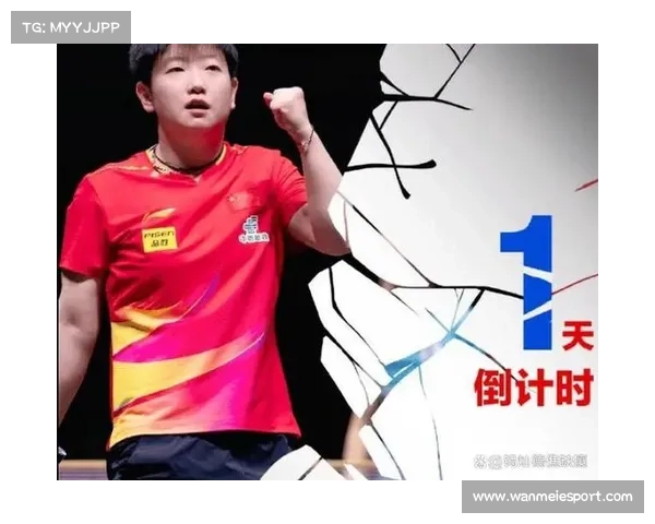 国乒主力集体活动缺席,奥运周期竞争悬念激增 国乒主力集体活动缺席,奥运周期竞争悬念激增