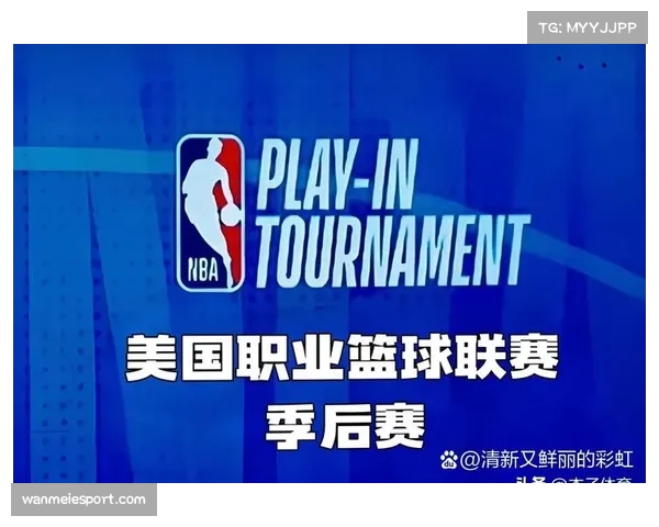 常规赛将于4月24日结束 季后赛对阵逐渐清晰